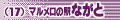 }̉wȂ