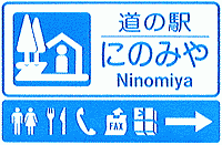 ���̉w �ɂ݂̂�