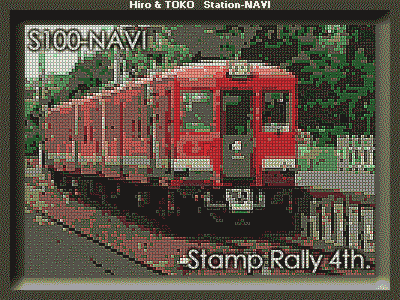 Stamp Rally 4th.