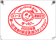 �R�R�[�X�ȏ�W��