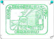 ���q���Z�O�w